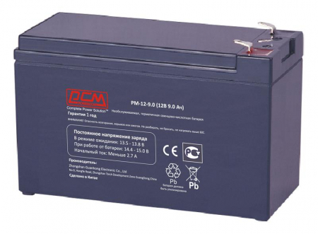 POWERCOM 421619