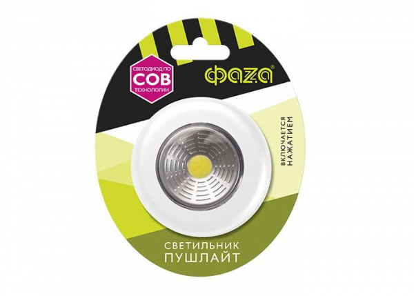 ФАZА 5033672