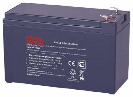 POWERCOM 1416478