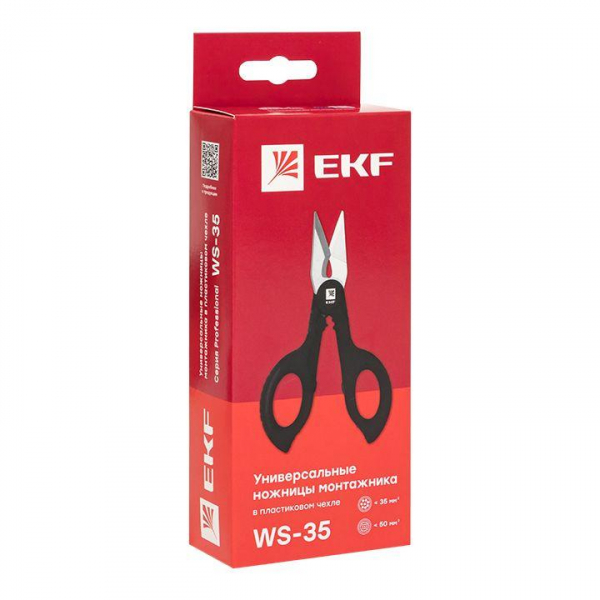 EKF ws-35