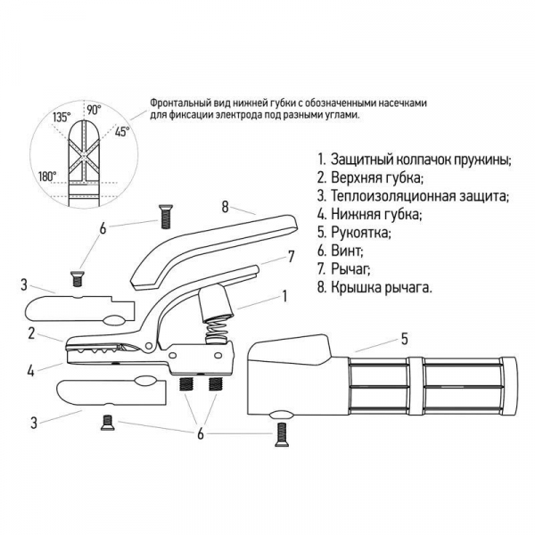 Rexant 16-0853