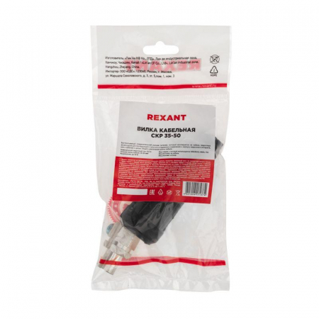 Rexant 16-0885