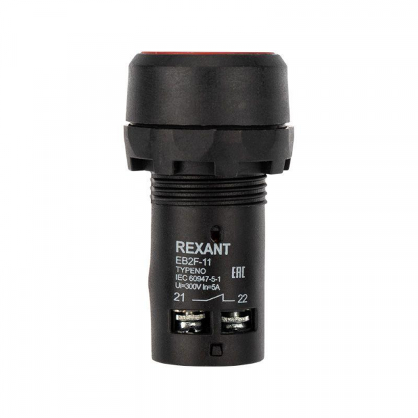 Rexant 36-5530