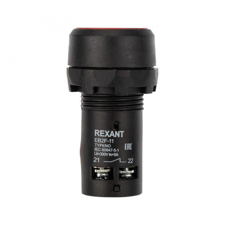 Rexant 36-5530