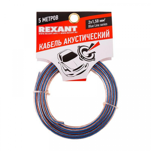 Rexant 01-6206-3-05