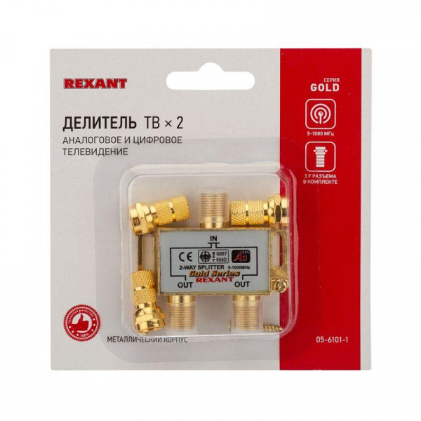 Rexant 05-6101-1
