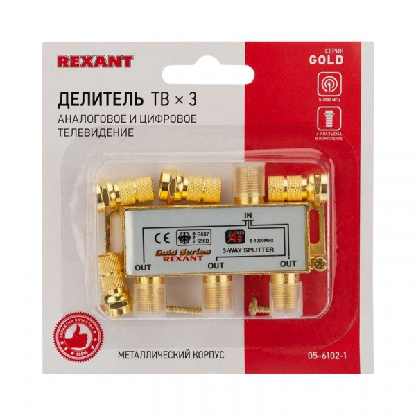 Rexant 05-6102-1