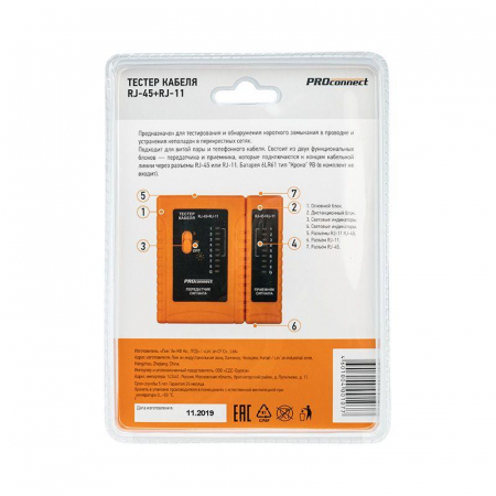 PROCONNECT 12-1006-4