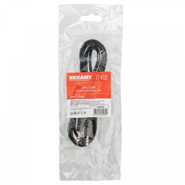 Rexant 17-4102