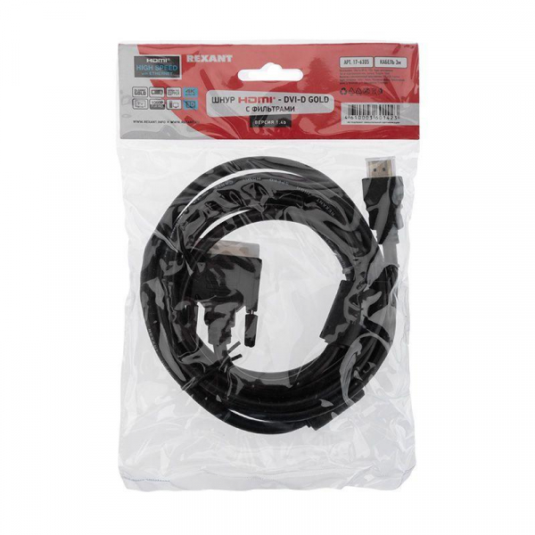 Rexant 17-6305