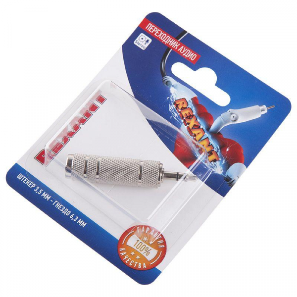 Rexant 06-0167-A