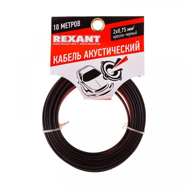 Rexant 01-6104-3-10