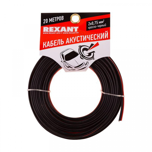 Rexant 01-6104-3-20