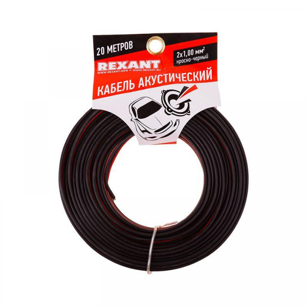 Rexant 01-6105-3-20