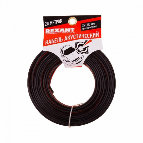 Rexant 01-6105-3-20
