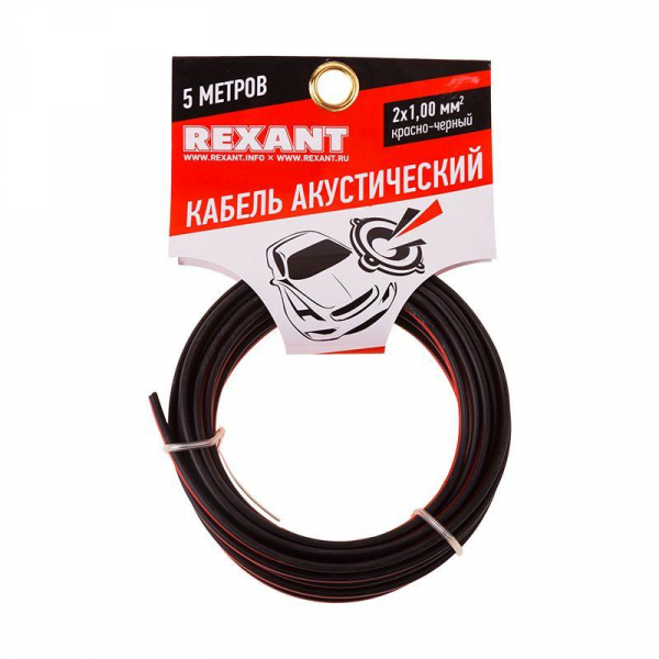 Rexant 01-6105-3-05