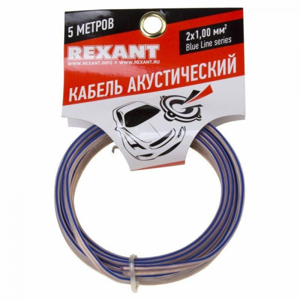 Rexant 01-6205-3-05