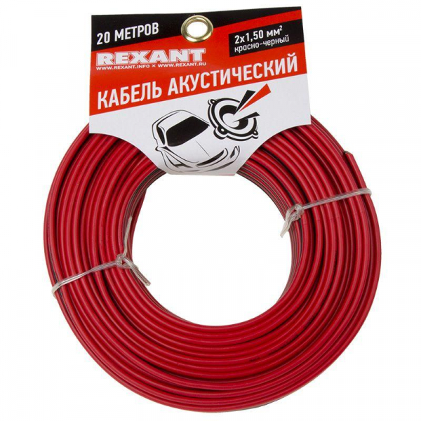 Rexant 01-6106-3-20