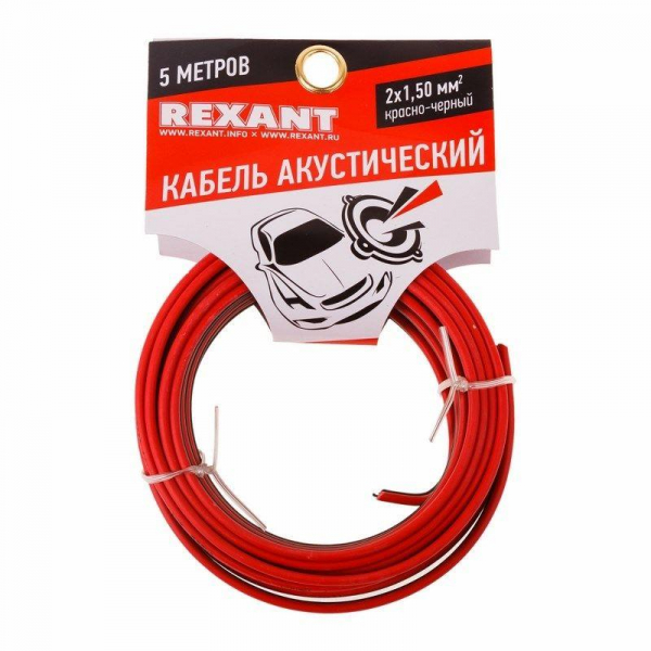 Rexant 01-6106-3-05