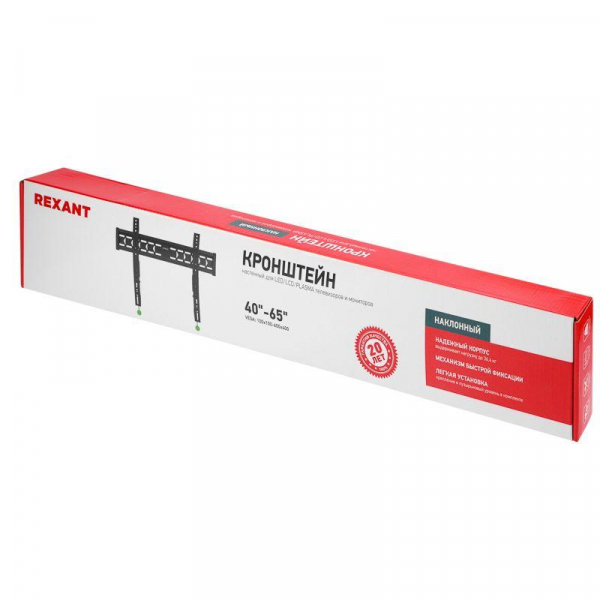 Rexant 38-0341