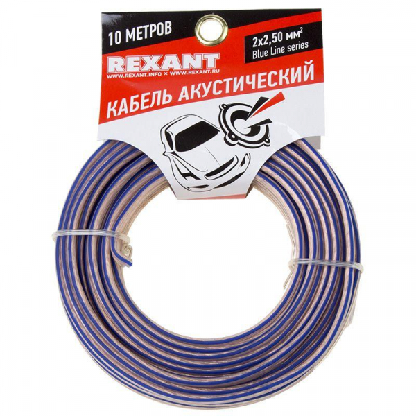 Rexant 01-6208-3-10