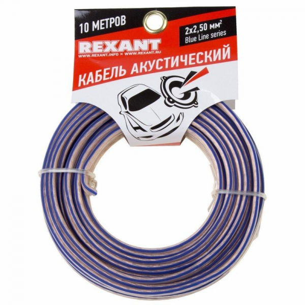 Rexant 01-6208-3-10