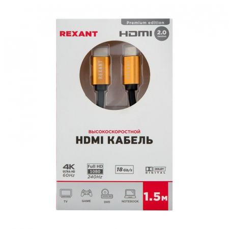 Rexant 17-6103
