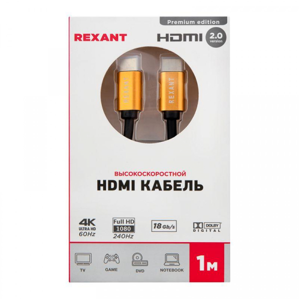 Rexant 17-6102