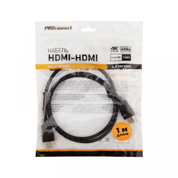 PROCONNECT 17-6102-6