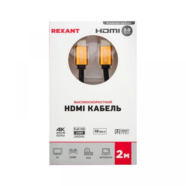 Rexant 17-6104