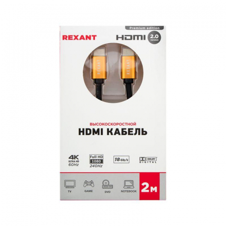 Rexant 17-6104