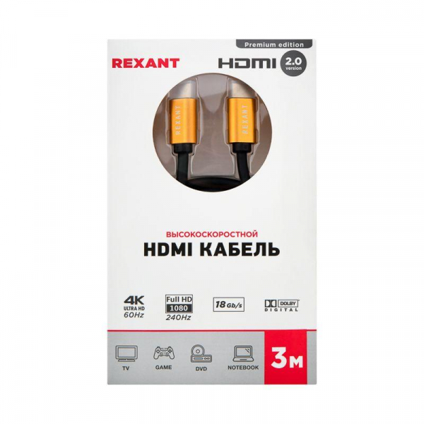 Rexant 17-6105