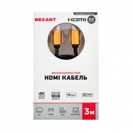 Rexant 17-6105