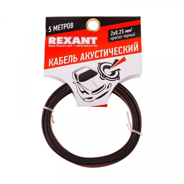 Rexant 01-6101-3-05