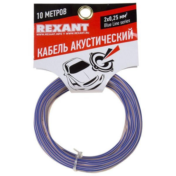 Rexant 01-6201-3-10