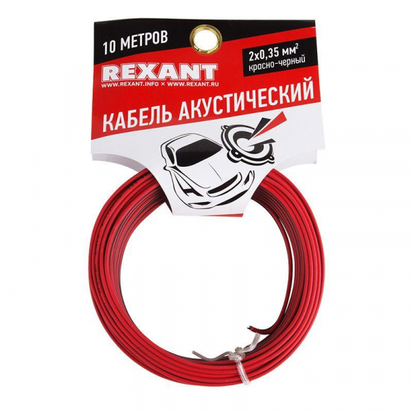 Rexant 01-6102-3-10