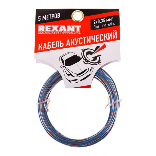 Rexant 01-6202-3-05