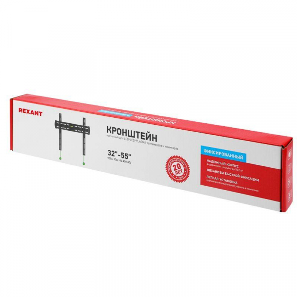 Rexant 38-0337