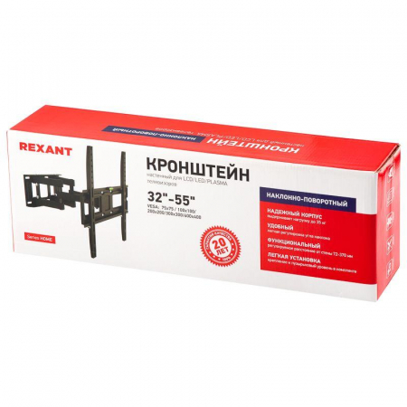 Rexant 38-0334
