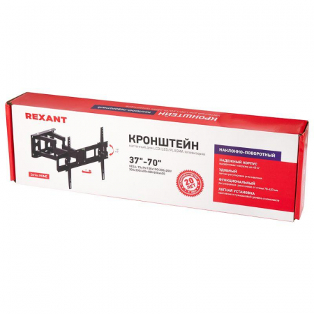 Rexant 38-0370