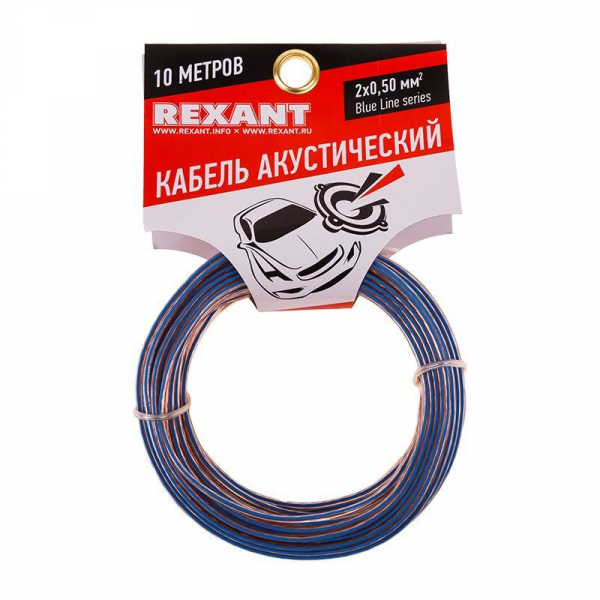 Rexant 01-6203-3-10