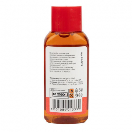 Rexant 09-3625