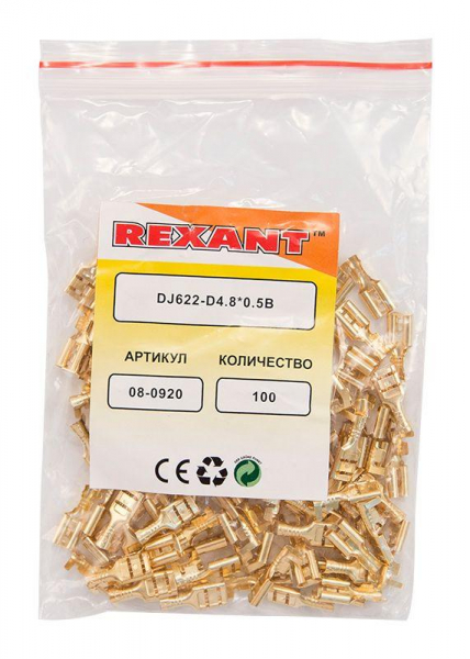 Rexant 08-0920