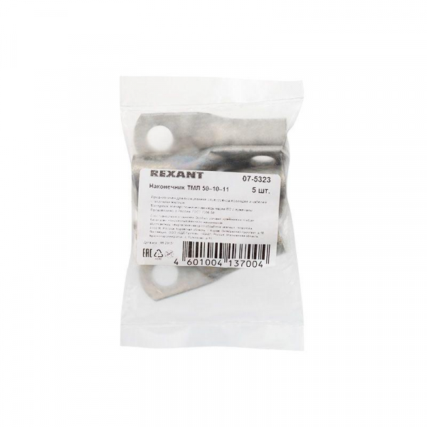 Rexant 07-5323