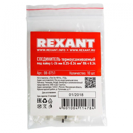 Rexant 08-0751