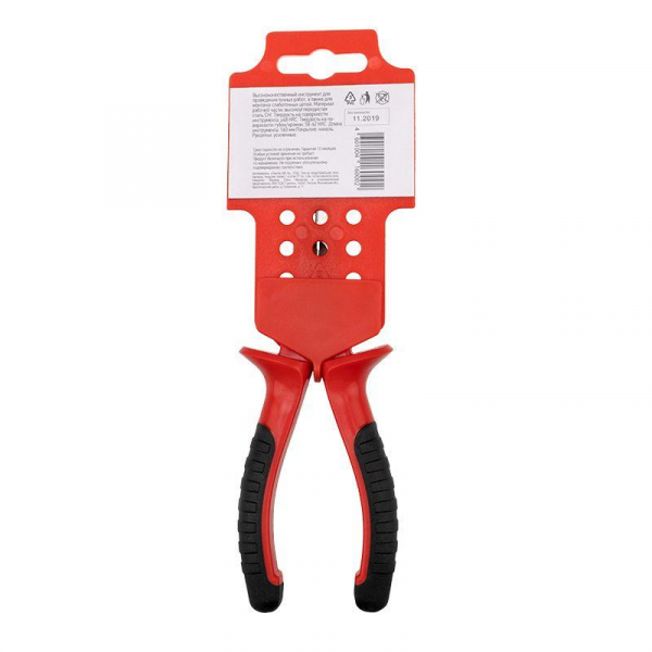 Rexant 12-4617