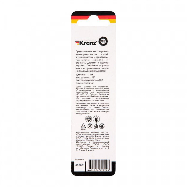 Kranz KR-91-0551