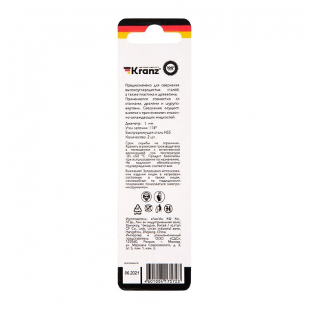 Kranz KR-91-0551