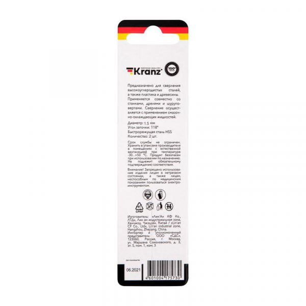Kranz KR-91-0552
