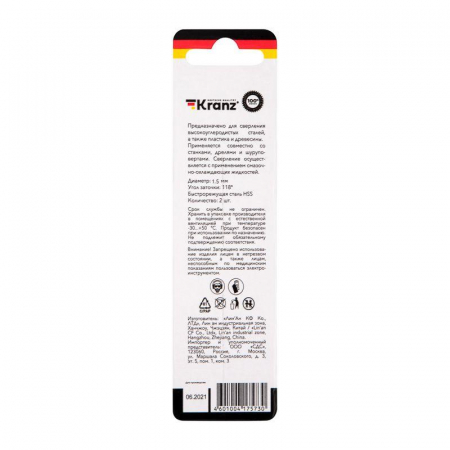 Kranz KR-91-0552